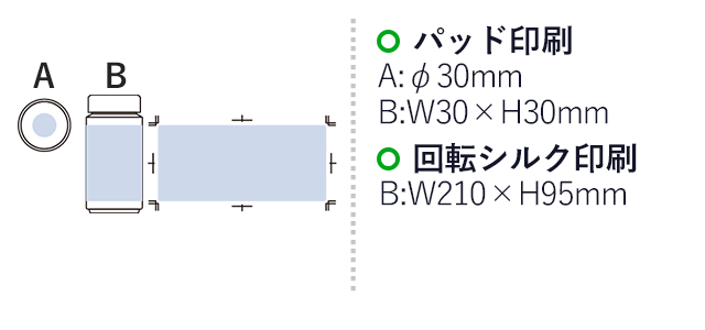 Ｚａｌａｔｔｏシームレスサーモボトル３５０ｍｌ（SNS-0300649）名入れ画像　パッド印刷　A/φ30（mm）、B/W30×H30（mm）　回転シルク印刷　B/W210×H95（mm）