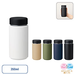 Ｚａｌａｔｔｏシームレスサーモボトル３５０ｍｌ