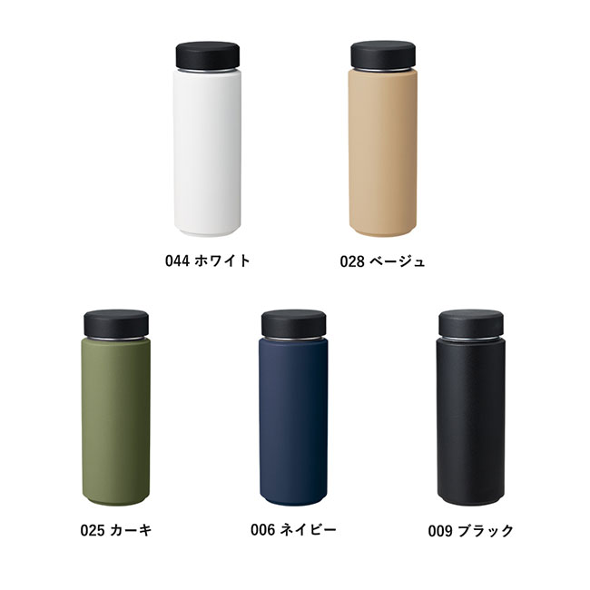 Ｚａｌａｔｔｏシームレスサーモボトル５００ｍｌ（SNS-0300650）カラー展開