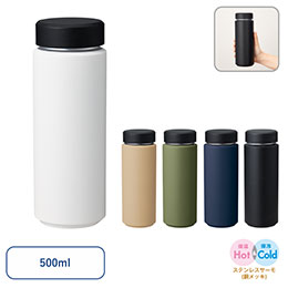 Ｚａｌａｔｔｏシームレスサーモボトル５００ｍｌ