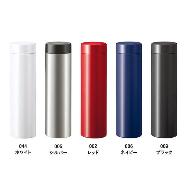 ステンレスサーモドリンクボトル　５３０ｍｌ（SNS-0300651）カラー展開
