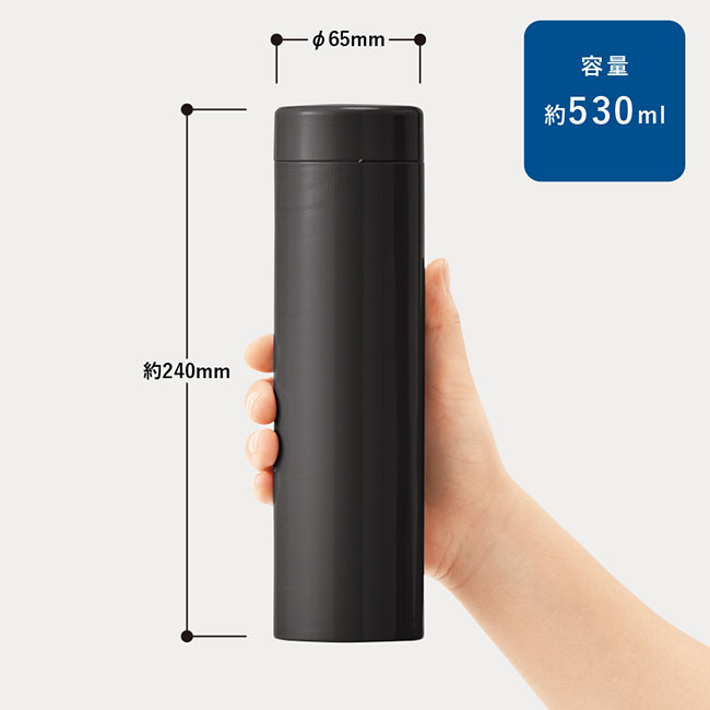 ステンレスサーモドリンクボトル　５３０ｍｌ（SNS-0300651）本体サイズ