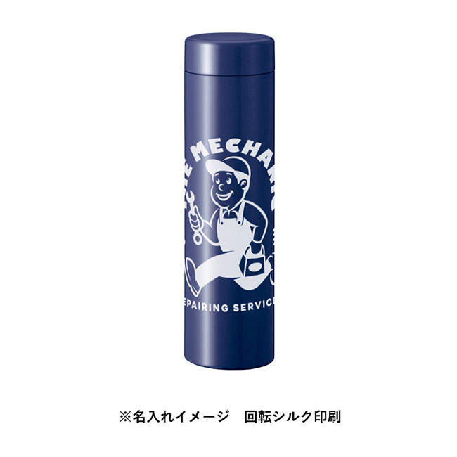 ステンレスサーモドリンクボトル　５３０ｍｌ（SNS-0300651）回転シルク印刷名入れイメージ