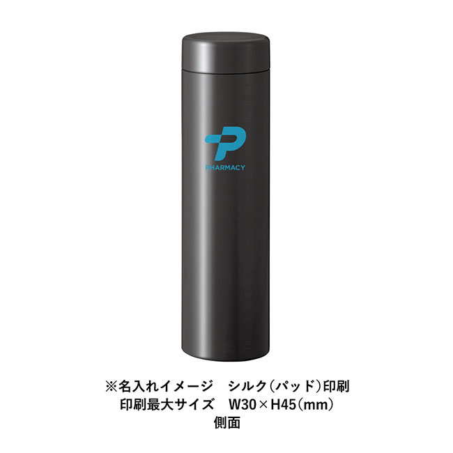 ステンレスサーモドリンクボトル　５３０ｍｌ（SNS-0300651）シルク印刷名入れイメージ