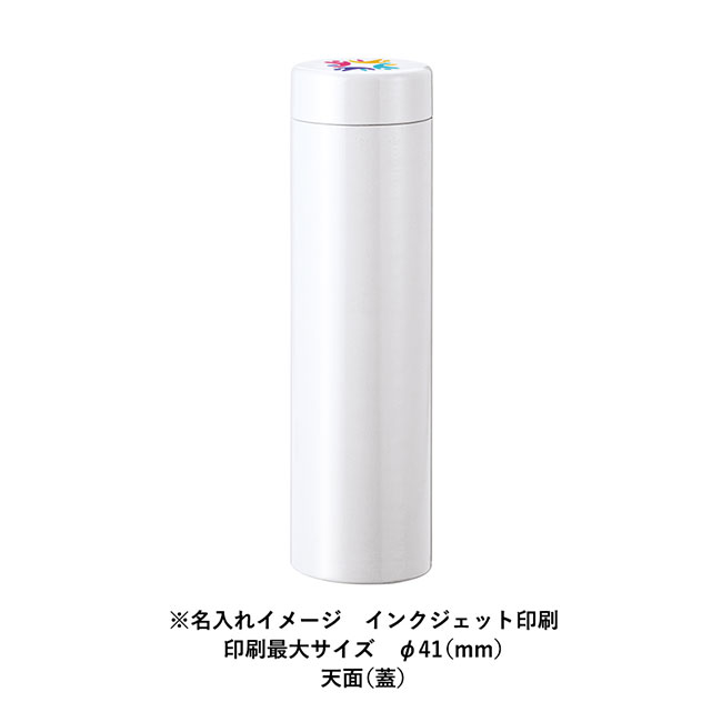 ステンレスサーモドリンクボトル　５３０ｍｌ（SNS-0300651）インクジェット印刷名入れイメージ