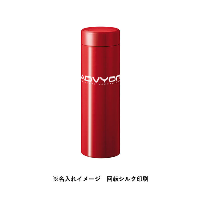 ステンレスサーモドリンクボトル　４３０ｍｌ（SNS-0300652）回転シルク印刷名入れイメージ