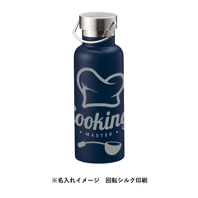 メタルハンドルサーモボトル５２０ｍｌ（SNS-0300653）回転シルク印刷イメージ