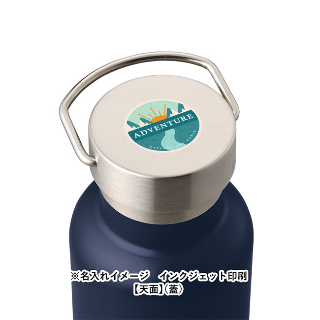 メタルハンドルサーモボトル５２０ｍｌ（SNS-0300653）インクジェット印刷名入れイメージ