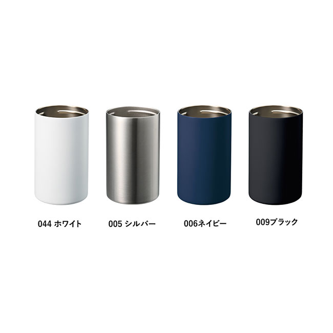 缶ホールドストレートサーモタンブラー３５０ｍｌ（SNS-0300654）カラー展開