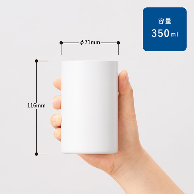 缶ホールドストレートサーモタンブラー３５０ｍｌ（SNS-0300654）本体サイズ
