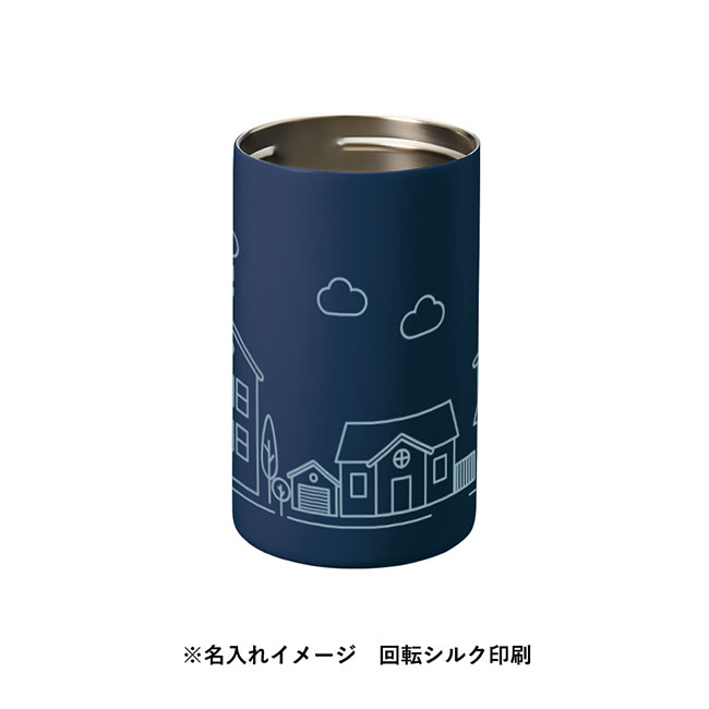 缶ホールドストレートサーモタンブラー３５０ｍｌ（SNS-0300654）回転シルク印刷名入れイメージ