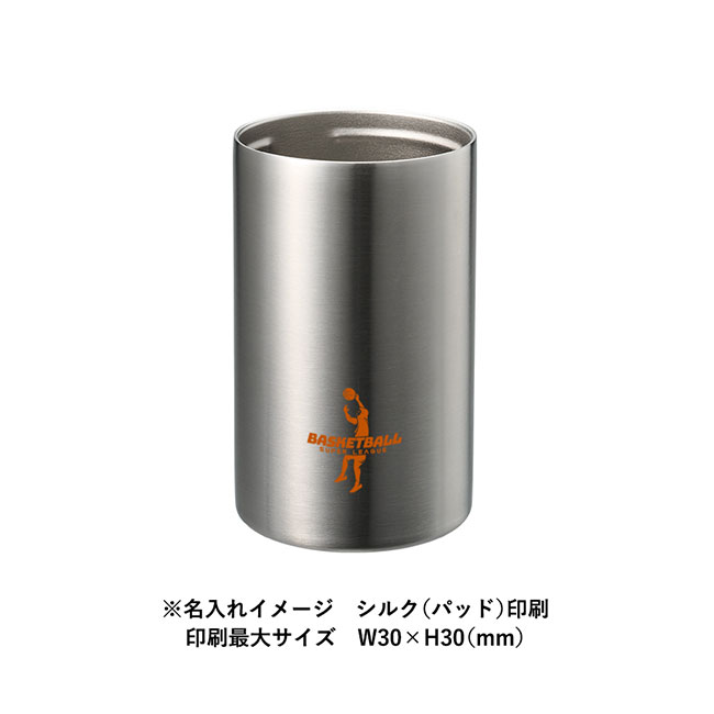缶ホールドストレートサーモタンブラー３５０ｍｌ（SNS-0300654）パッド印刷名入れイメージ