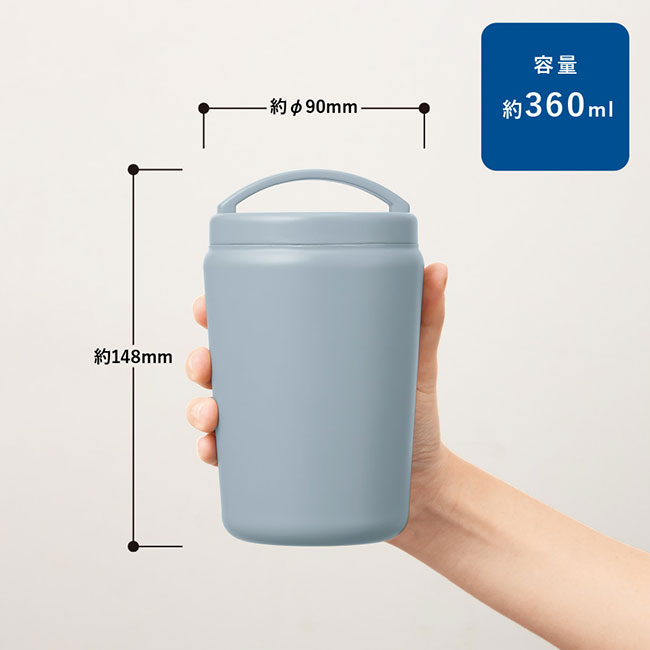 Ｈａｎｄｉｔシンプルサーモタンブラー３６０ｍｌ（SNS-0300655）本体サイズ