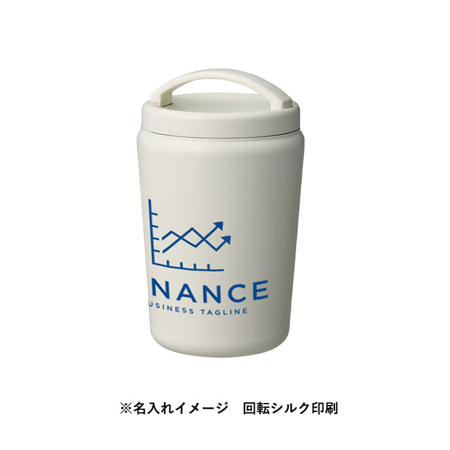 Ｈａｎｄｉｔシンプルサーモタンブラー３６０ｍｌ（SNS-0300655）回転シルク名入れイメージ
