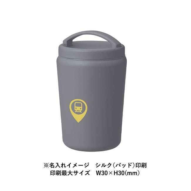 Ｈａｎｄｉｔシンプルサーモタンブラー３６０ｍｌ（SNS-0300655）パッド印刷イメージ
