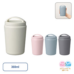 Ｈａｎｄｉｔシンプルサーモタンブラー３６０ｍｌ