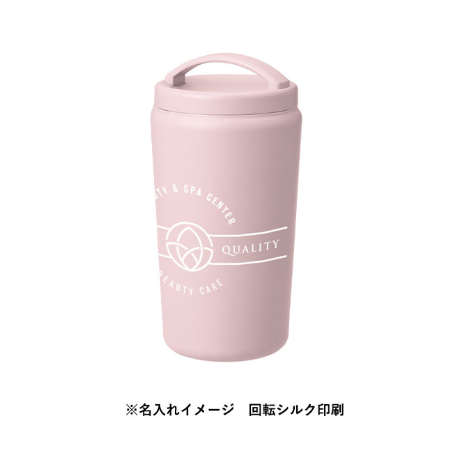Ｈａｎｄｉｔシンプルサーモタンブラー５２０ｍｌ（SNS-0300656）回転シルク名入れイメージ