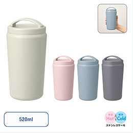 Ｈａｎｄｉｔシンプルサーモタンブラー５２０ｍｌ