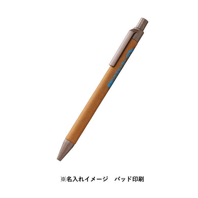エコボールペン(ペーパー×コーヒー配合)　（SNS-0300658）パッド印刷名入れイメージ