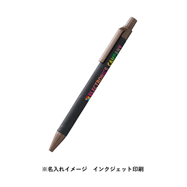 エコボールペン(ペーパー×コーヒー配合)　（SNS-0300658）名入れイメージ　インクジェット印刷