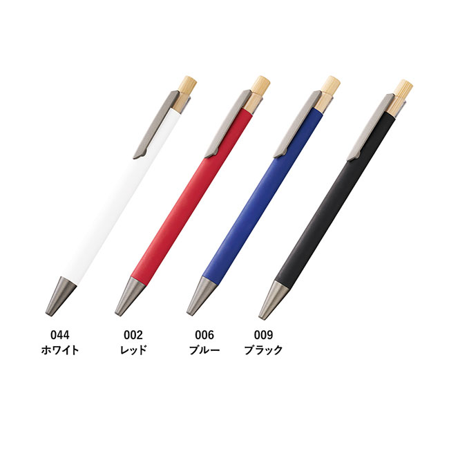 マットスタイリッシュボールペン(再生アルミ)　（SNS-0300659）カラー展開