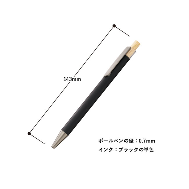 マットスタイリッシュボールペン(再生アルミ)　（SNS-0300659）本体サイズ
