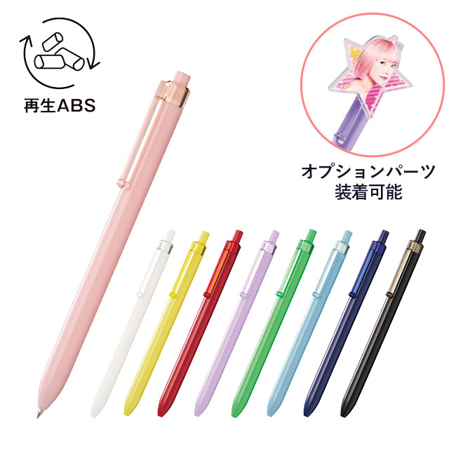 スケルトンクリップボールペン(再生ABS)　（SNS-0300660）