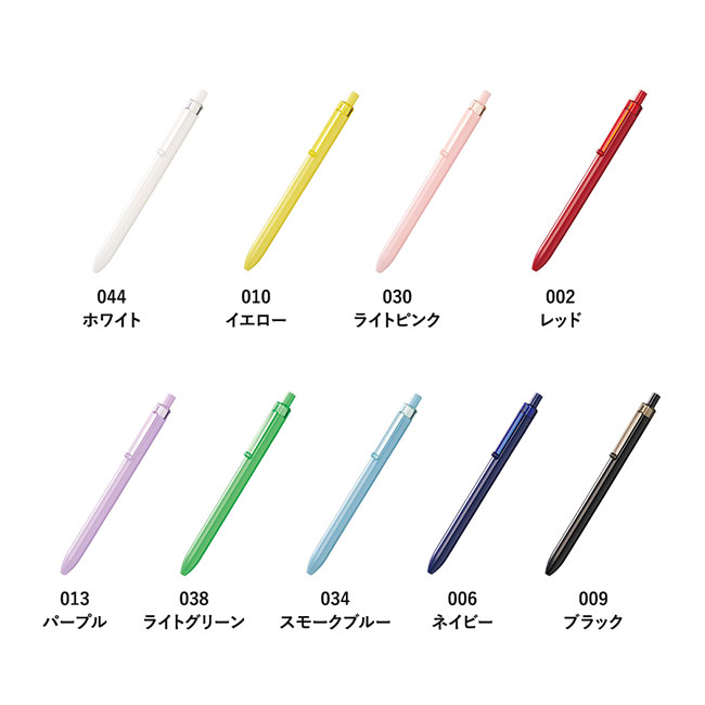 スケルトンクリップボールペン(再生ABS)　（SNS-0300660）カラー展開