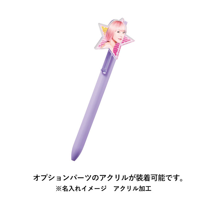 スケルトンクリップボールペン(再生ABS)　（SNS-0300660）オプションパーツのアクリルが装着可能です。