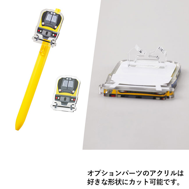 スケルトンクリップボールペン(再生ABS)　（SNS-0300660）オプションパーツのアクリルは好きな形状にカットできます。