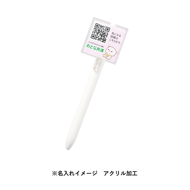スケルトンクリップボールペン(再生ABS)　（SNS-0300660）アクリル部分デザインイメージ