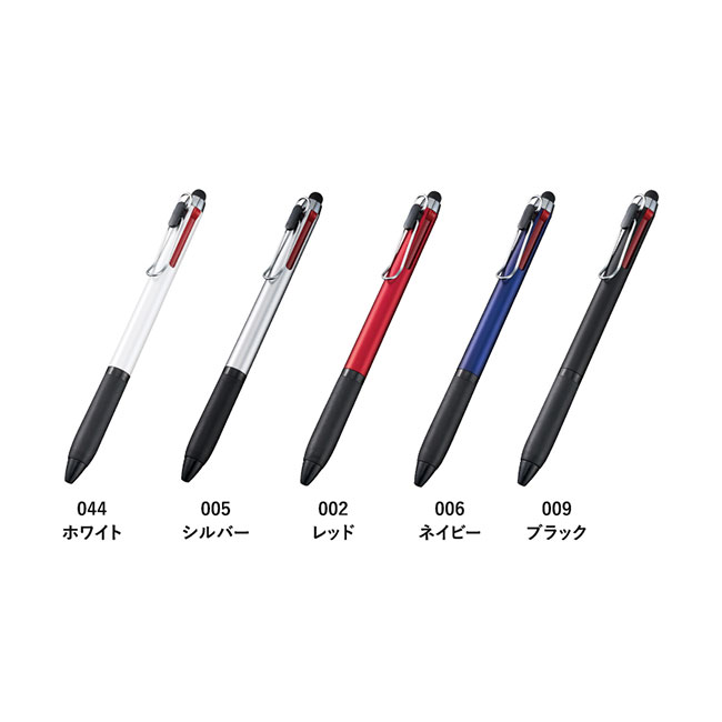 タッチペン付メタルクリップ３色ボールペン(再生ABS)（SNS-0300661）カラー展開