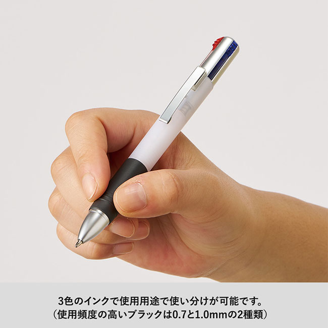 3色＋1色ボールペン(再生ABS)　（SNS-0300663）3色のインクで使用用途で使い分けが可能です。