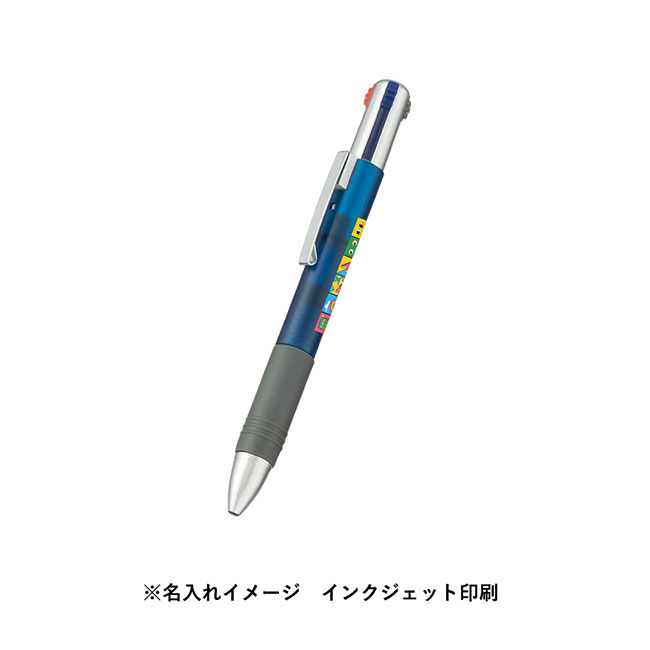 3色＋1色ボールペン(再生ABS)　（SNS-0300663）インクジェット印刷名入れイメージ