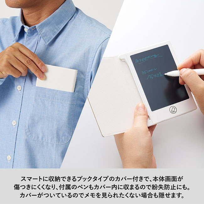 電子メモ 4.5インチ(カバー付)（SNS-0300664）3色のインクで使用用途で使い分けが可能です。