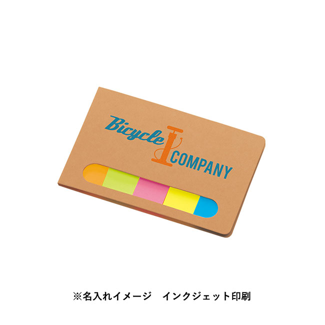 ポケット付箋セット（Ｓ)（SNS-0300667）パッド印刷イメージ