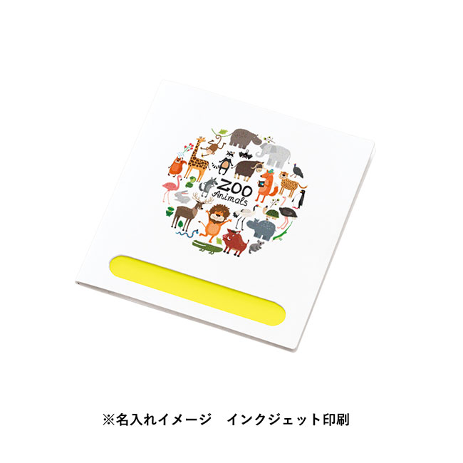 ポケット付箋セット（Ｍ）（SNS-0300668）名入れイメージ