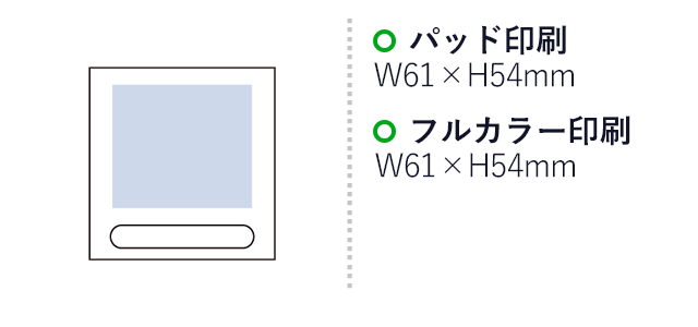 ポケット付箋セット（Ｍ）（SNS-0300668）名入れ画像　パッド印刷　W61×H54（mm）　フルカラー印刷　W61×H54（mm）