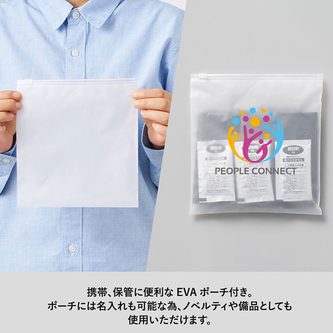 非常用トイレ　５個セット（EVAポーチ付）（SNS-0300669）携帯、保管にも便利なEVAポーチ付き。