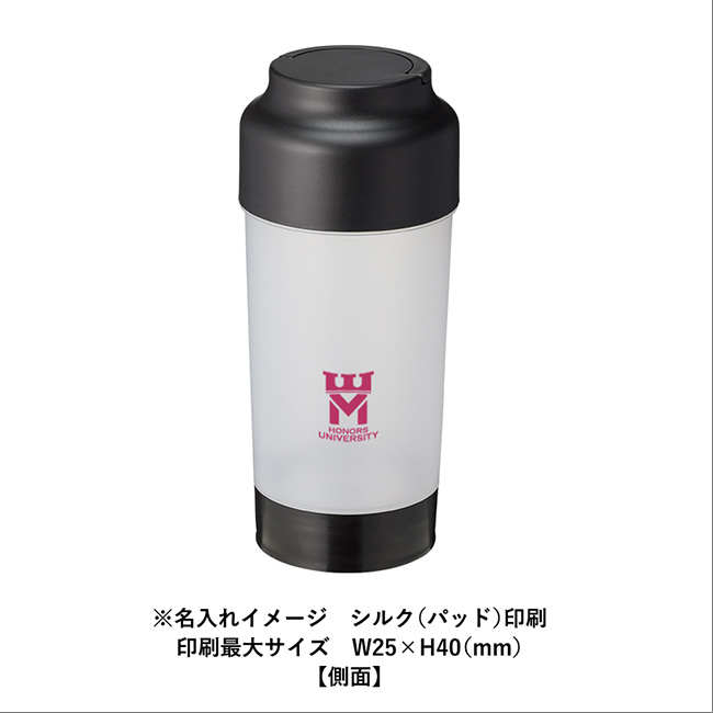 ＳＵＧＵＢＯ防災ボトル（SNS-0300670）シルク印刷イメージ
