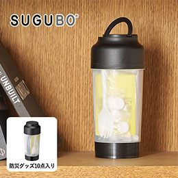 ＳＵＧＵＢＯ防災ボトル