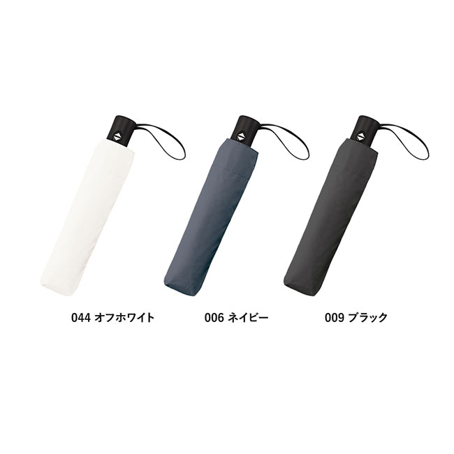 自動開閉遮光折りたたみ傘(軽量タイプ)　（SNS-0300673）カラー展開
