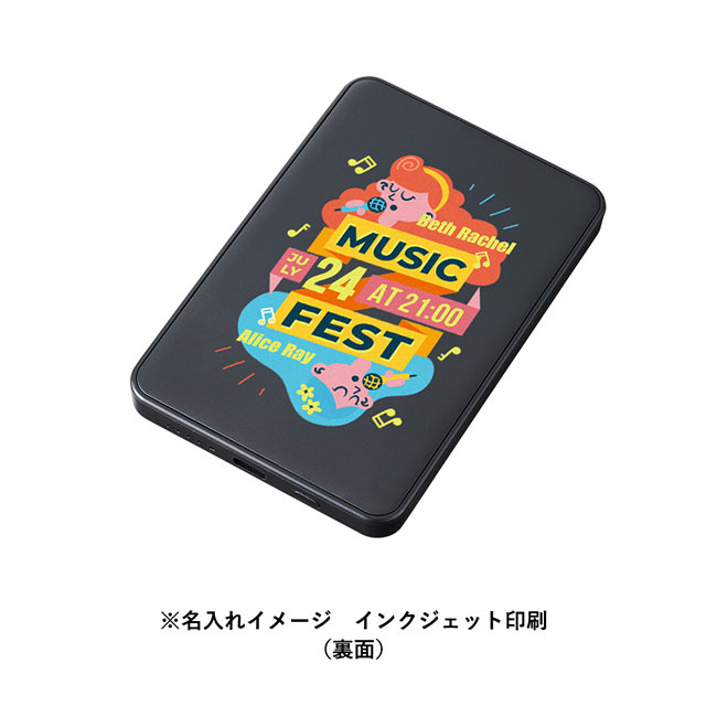 マグネット対応ワイヤレスモバイルチャージャー５０００（SNS-0300675）インクジェット印刷（裏面）