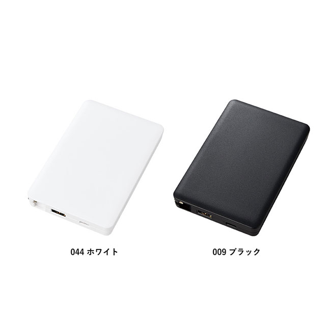 PD急速充電コードインモバイルチャージャー１００００（全面印刷対応）（SNS-0300677）カラー展開
