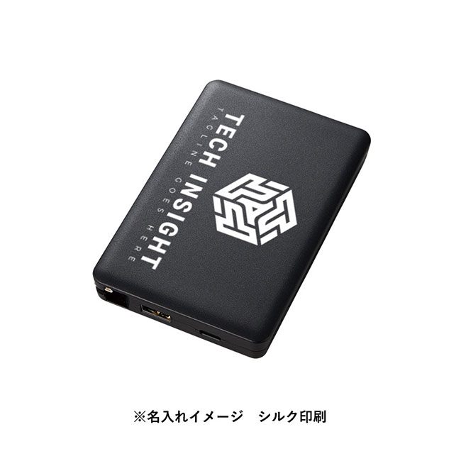 PD急速充電コードインモバイルチャージャー１００００（全面印刷対応）（SNS-0300677）シルク印刷名入れイメージ
