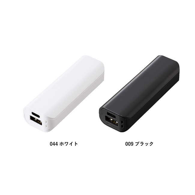 ポケットモバイルチャージャー2200　Type-C対応（SNS-0300678）カラー展開