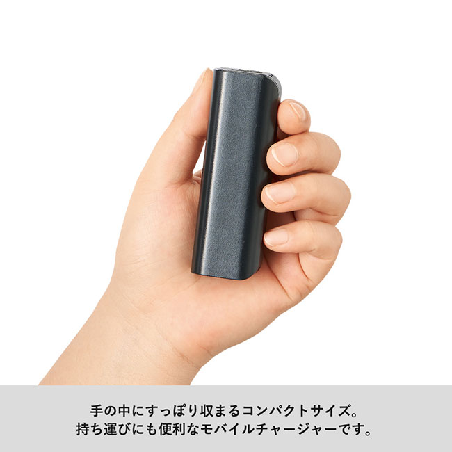 ポケットモバイルチャージャー2200　Type-C対応（SNS-0300678）手のひらにすっぽり収まるコンパクトサイズ。