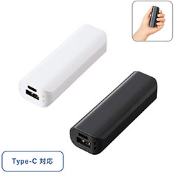 ポケットモバイルチャージャー2200　Type-C対応