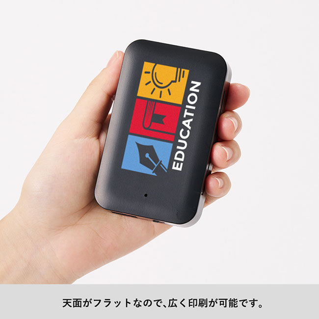 乾電池式モバイルチャージャー(単3乾電池×3本)（SNS-0300679）天面がフラットなので、広く印刷が可能です。