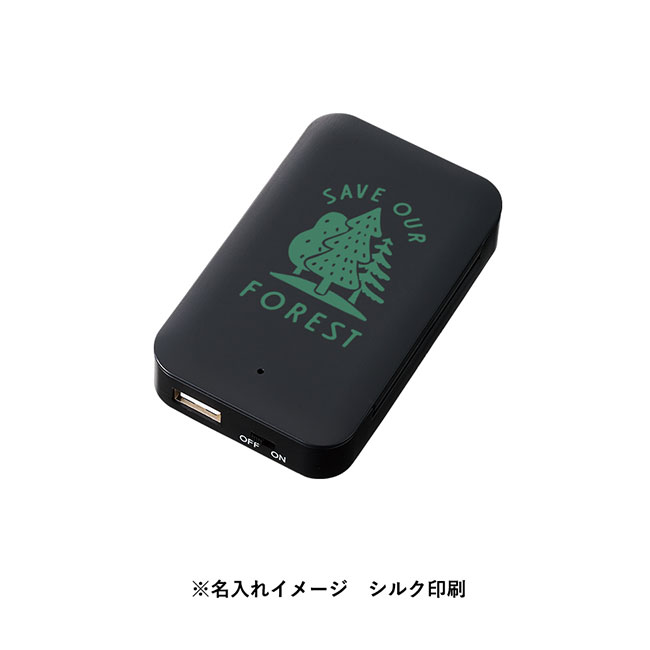 乾電池式モバイルチャージャー(単3乾電池×3本)（SNS-0300679）シルク印刷イメージ